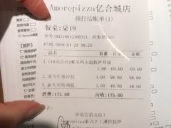账单-C'è Amore爱意(亿合城店)
