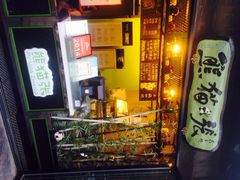 iphone_upload_pic-六时安·熊猫张甜品店(东关街店)