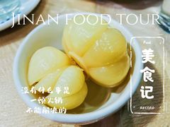 -鑫龙火锅城(环山路店)