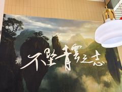 -黄记煌三汁焖锅(悦方IDmall店)