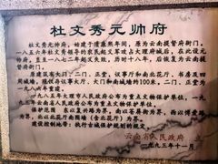 -总统兵马大元帅府