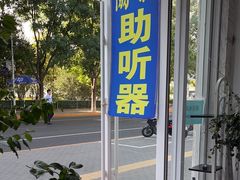 -峨嵋酒家总店(车公庄店)