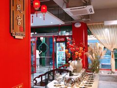 -禧鳳記·猪肚鸡火锅(玖洲道店)