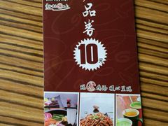 -过桥缘·过桥米线(大华虎城嘉年华店)