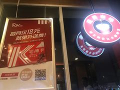 -肯德基(天津奥城店)