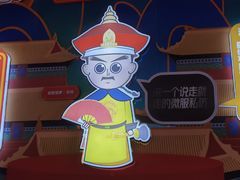 -横店影视城明清宫苑园区