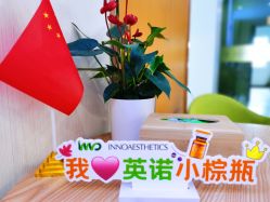 点击看大图 -正璞医疗美容·皮肤修复·微整注射