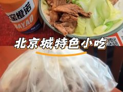 -聚首堂·特色小吃·肘子(什刹海德胜门店)