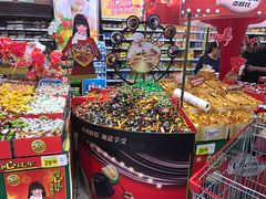 -大润发(国兴店)