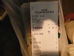-阿生潮味鲜炒粉(梅林新村店)