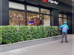 -必胜客(大宁路店)