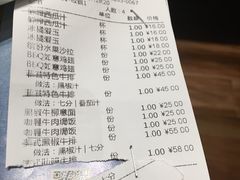 账单-菲滋意式餐厅(鄞州印象城店)