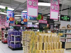 -家乐福(古北店)