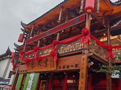 -巴人堂(女儿城店)