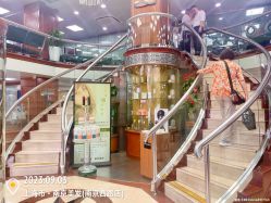 -南京美发店