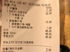 -麦当劳(国际社区店)