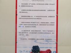 -全明星滑冰俱乐部(万象城店)