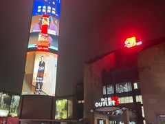 -砂之船奥特莱斯(合肥店)