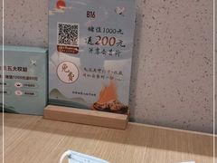 -蜜桃餐厅·伴山(绿宝广场店)