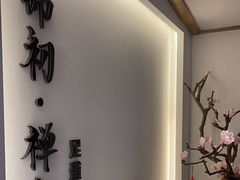 -锦初·禅意4K影院式足道·新中式SPA(茂业天地店)