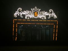 -5号KTV音乐广场(天通苑店)