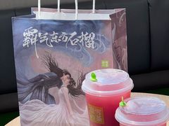 -奈雪的茶(新天地广场PRO店)