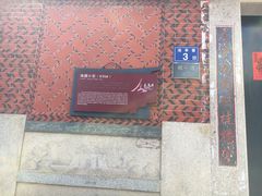 -晋江五店市传统文化旅游区