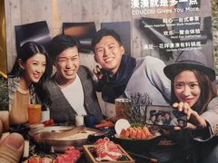 -湊湊火锅·茶憩(新中关购物中心店)