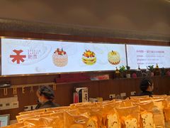 -UH祐禾(光谷世界城店)