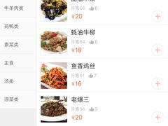 -清真穆记涮羊肉老味铜锅烧烤涮