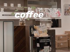 -Seesaw Coffee(上海尚悦湾店)