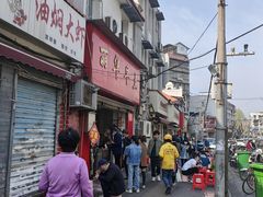 -丽华早点(大成路店)