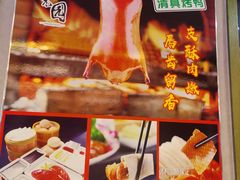 -紫光园(马桥店)