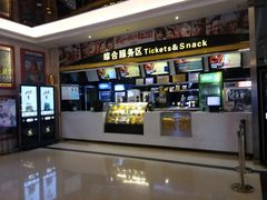 -中影国际影城(大唐西市4K临境音店)