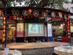 门面-五邑人家(江门店)