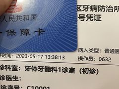 -上海市徐汇区口腔医院
