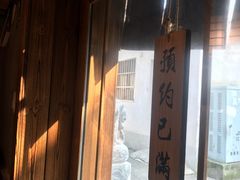 -食戟