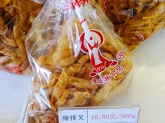 -生活林(河北路店)