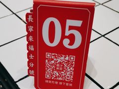 -肥汁米蘭香港米线(长宁来福士店)
