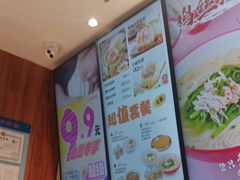 -小杨生煎(宜川路店)