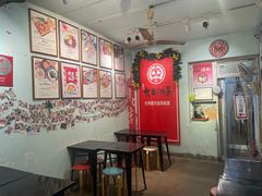 -大王油茶(磁器口店)
