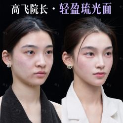 -深圳艺星医疗美容医院