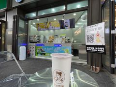 -沪上阿姨·精选茶饮(龙湖滨江天街店)