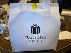 -发酵食堂(屏风街店)