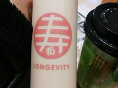 寿奶茶-寿奶茶·鲜奶与茶(合生汇购物中心店)