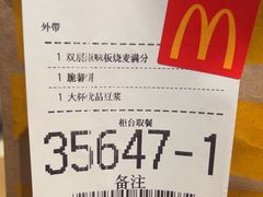 -麦当劳(西客站店)
