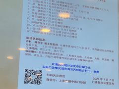 -上海广德中医门诊部