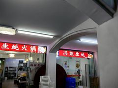 -冯姐生蚝(长隆横琴店)