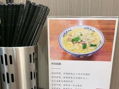 -丰登陕西水盆牛羊肉·泡馍