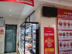 -味多美蛋糕(古城店)